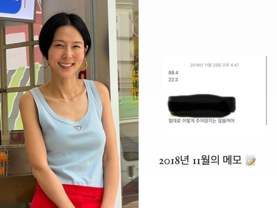 마이큐♥ 김나영 이혼 당시 결심 공개 절대 주저앉지 않을 것